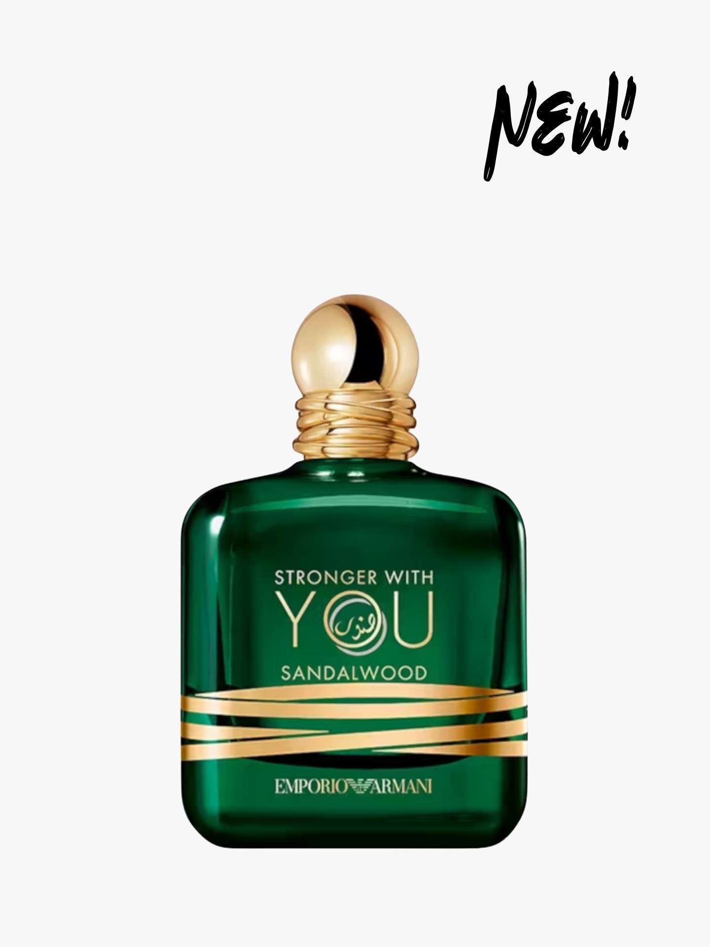 Discover the new Stronger With You Sandalwood, a spicy woody scent, powered by Stronger With You’s iconic ambery signature